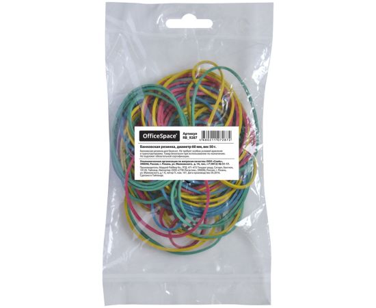 Банковская резинка 50г OfficeSpace, диаметр 60мм, ассорти