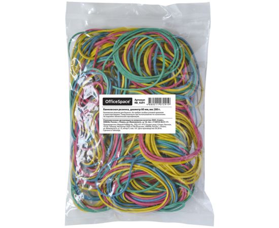 Банковская резинка 200г OfficeSpace, диаметр 60мм