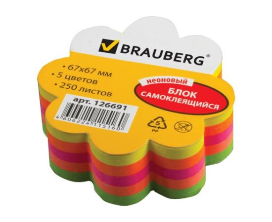 Блок для записи клейкий фигурный 67*67мм BRAUBERG 250л 5цв,неон,в форме цветка