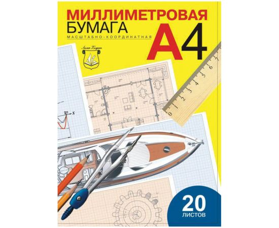 Бумага миллиметровая А4 20 л голубая Лилия Холдинг/40