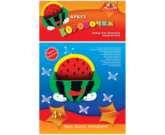 Аппликация "Коробочка"из мягкого пластика EVA,в ассортименте КТС