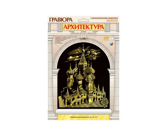 Гравюра большая,LORI,ассорти