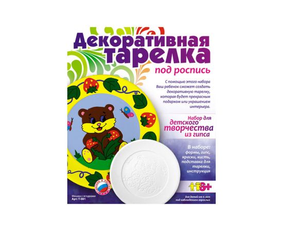 Декоративная тарелка под роспись,LORI,ассорти