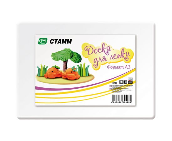 Доска для пластилина А3 СТАММ большая,белая