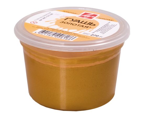 Гуашь золотая, 225мл