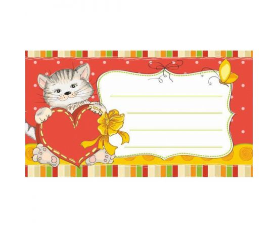 Визитка детская 50*90