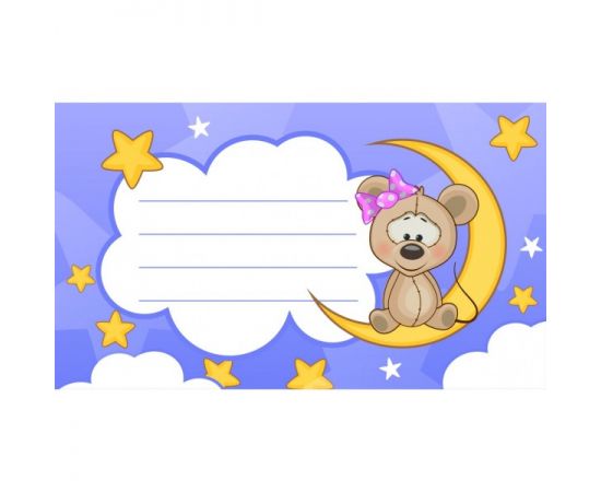 Визитка детская 50*90