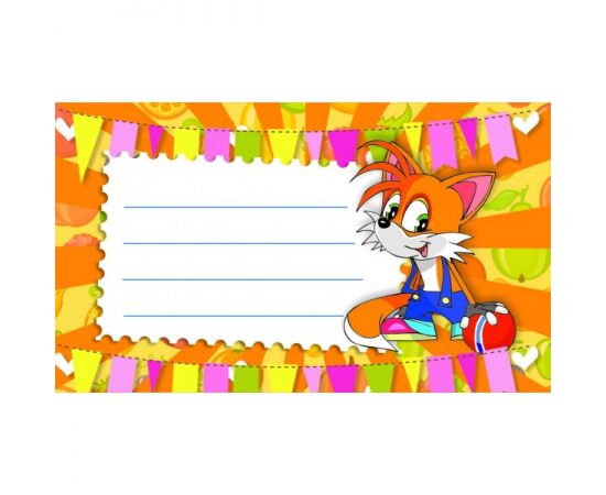 Визитка детская 50*90