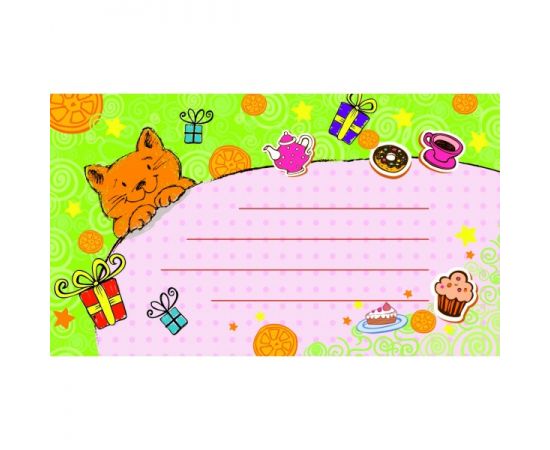 Визитка детская 50*90