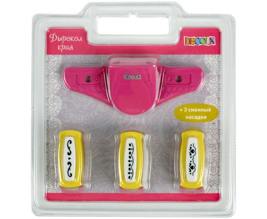 Дырокол,края со сменными насадками