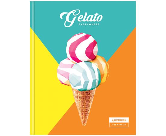 Дневник 5-11 кл. 48л. (твердый) ArtSpace "Вкус к знаниям", матовая ламинация, выборочный лак Дс48т_3