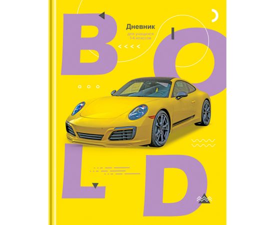 Дневник 1-4 кл. 48л. (твердый) BG "Дерзкий", матовая ламинация, выборочный лак Д5т48_лм_вл 11392