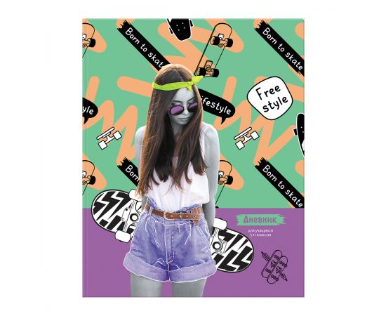 Дневник 5-11 кл. 48л. ЛАЙТ BG "Свободный стиль", матовая ламинация, выборочный лак Д5и48_лм_вл 11444
