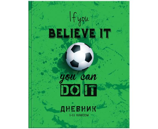 Дневник СПЕЙС,1-11 класс ЛАЙТ,ассорти