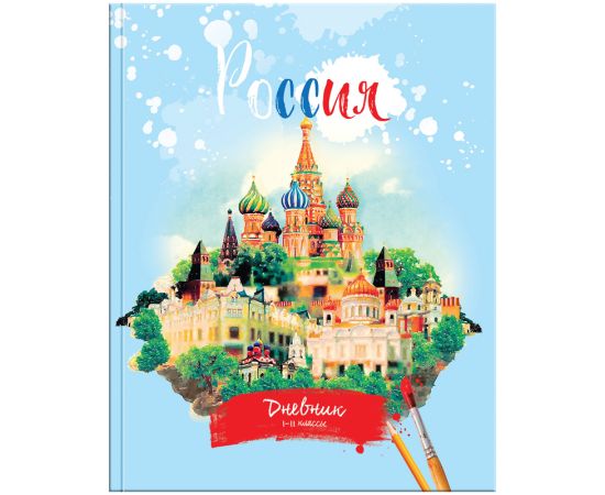 Дневник СПЕЙС,1-11 класс ЛАЙТ,ассорти