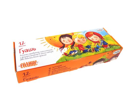 Гуашь 12 цв. "Оранжевое солнце" ГАММА(Россия),20мл.