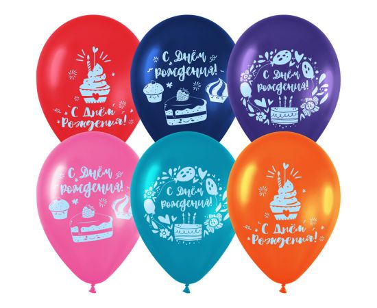 Воздушные шары,  50шт., М12/30см, MESHU "Sweet day", пастель, ассорти MS_42104