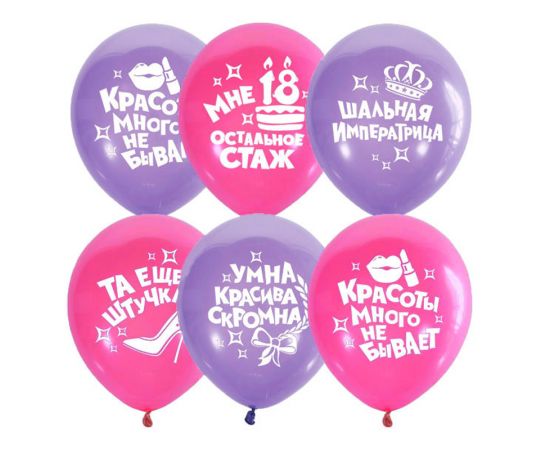 Воздушные шары, М12/30см, Поиск "Для Истинной Леди", 2ст. шелк, пастель+декоратор