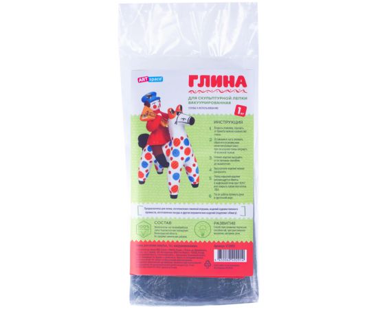 Глина для лепки 1кг, голубая,вакуумированная