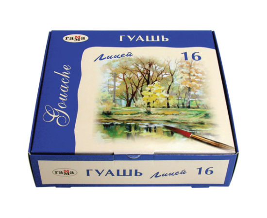 Гуашь 16 цв "Лицей" ГАММА (Россия) ,20мл