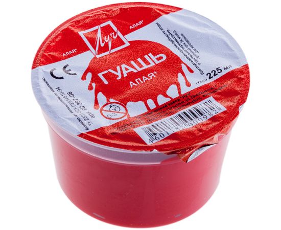 Гуашь алая , 225мл  Луч