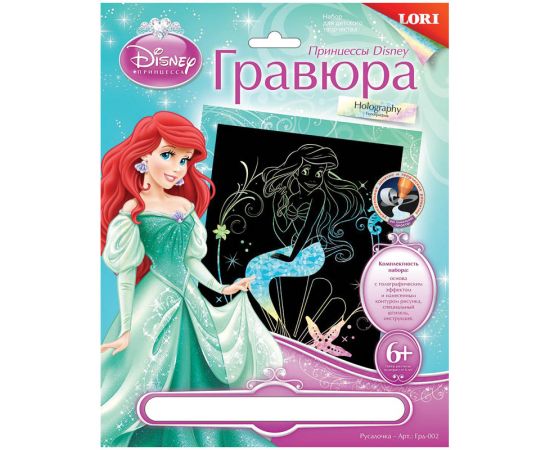 Гравюра большая,LORI Disney,ассорти