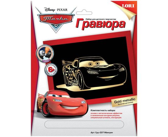 Гравюра большая,LORI Disney,ассорти