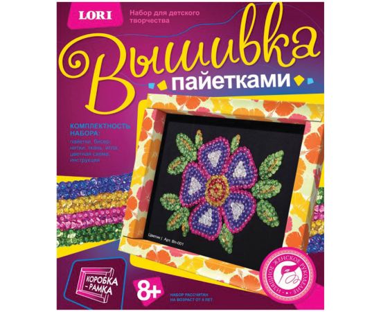 Вышивка пайетками, LORI,ассорти