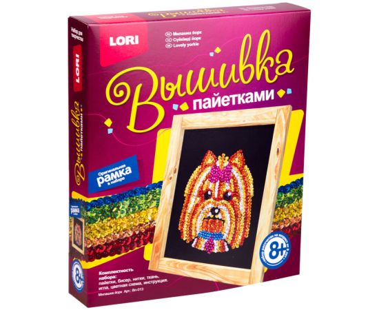 Вышивка пайетками, LORI,ассорти
