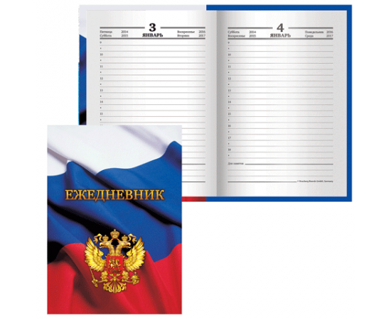 Ежедневник учителя недатированный, А5, 215х145 мм, КТС-ПРО, 144 л., твердая ламинированная обложка
