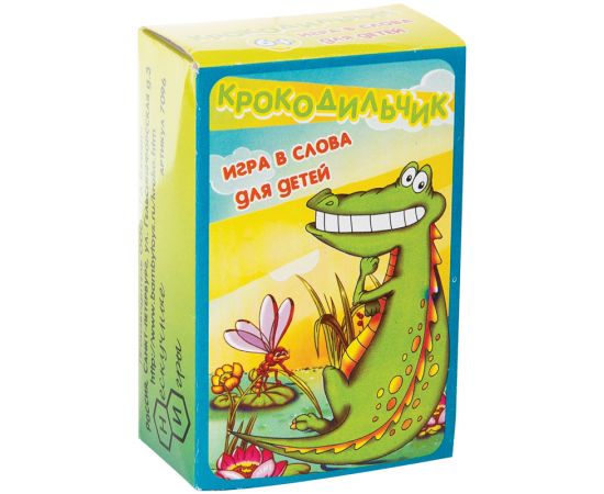 Игра настольная "Крокодильчик. Игра в слова для детей", 108 карточе