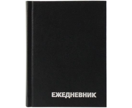 Ежедневник недатир. A6, 160л., бумвинил, OfficeSpace