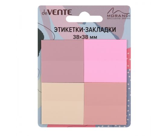 Закладки пластиковые 38х38 мм 4 цвета по 20 л deVENTE Marandi/24
