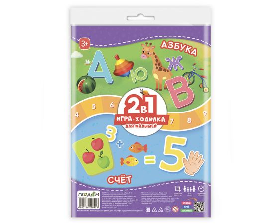 Игра-ходилка настольная ГЕОДОМ "Для малышей 2в1. Азбука+Счет", с фишками 4660136220923