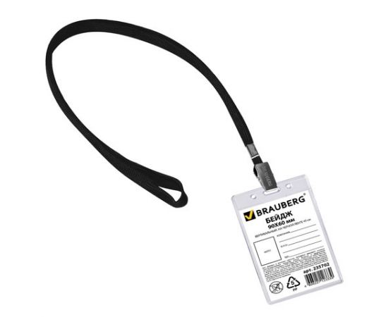 Идентификатор (бейдж) BRAUBERG, 90х60 мм, вертикальный, на черной ленте 45 см