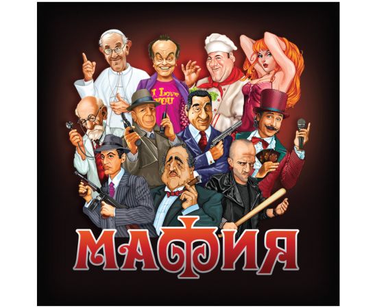 Игра настольная Десятое королевство "Мафия", 14 карточек, метал. коробка 01947