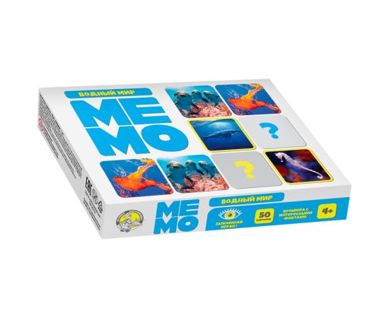 Игра настольная Десятое королевство "Мемо. Водный мир", 50 карточек, картонная коробка 3593