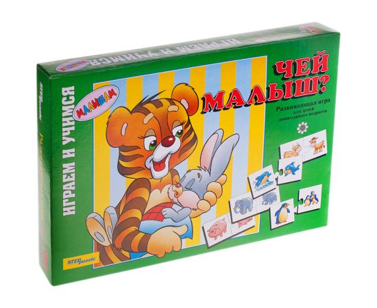 Игра обучающая "Чей малыш"