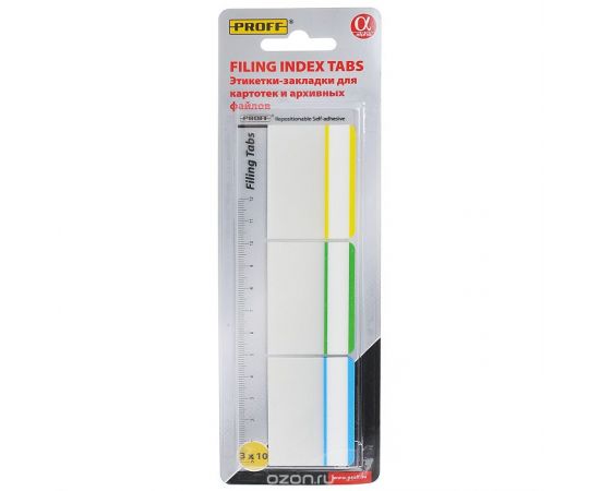 Закладки самоклеящиеся 37*50 мм 3*10л.,3цв.для картотек и архивных файлов,пластик