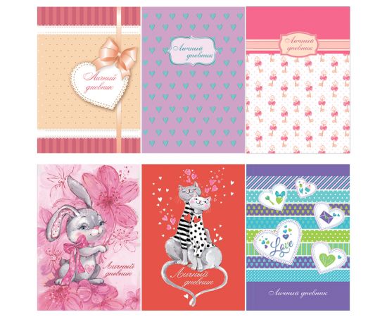 Записная книжка А6+  96л.  "Личный дневник "тиснение фольгой