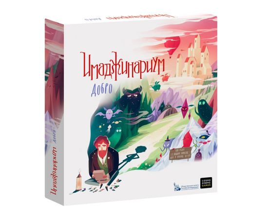 Игра настольная Cosmodrome Games "Имаджинариум. Добро", картонная коробка