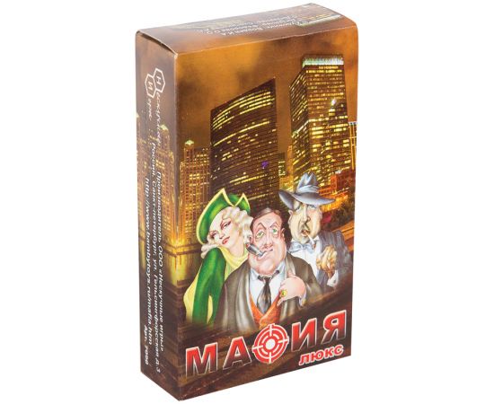 Игра настольная Нескучные игры "Мафия ЛЮКС", 20 карточек, картонная коробка