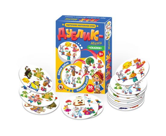 Игра настольная Русский стиль "Дублик-мини. Сказки", 30 карточек, картонная коробка 2481