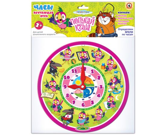 Игра настольная-Часы,в ассортименте