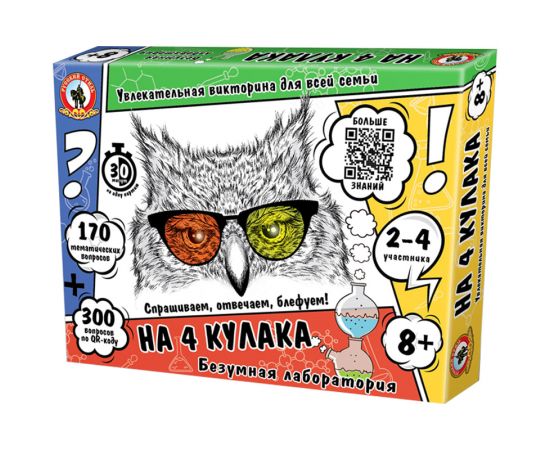 Игра настольная Русский стиль "На 4 кулака. Безумная лаборатория", картонная коробка