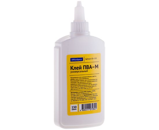 Клей ПВА "Office Spaсe",150 гр. с дозатором