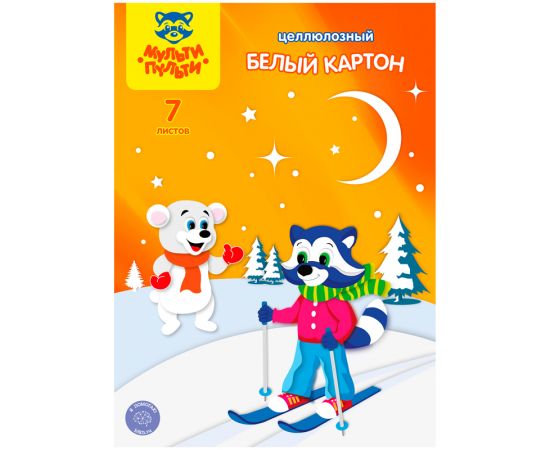 Картон белый двусторонний А4, Мульти-Пульти, 7л. мелованый