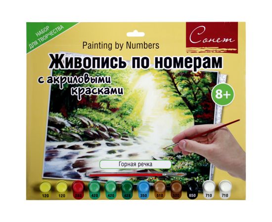 Картина по номерам Сонет  A3, с акриловыми красками, картон