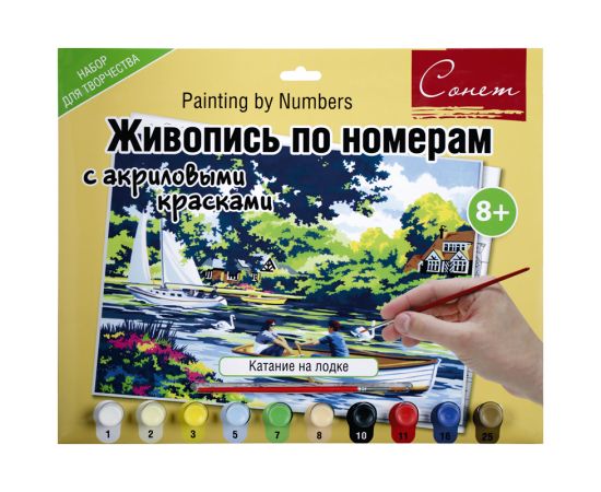 Картина по номерам Сонет  A3, с акриловыми красками, картон