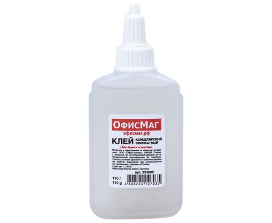 Клей канцелярский силикатный ОФИСМАГ (для бумаги, картона) 110 г